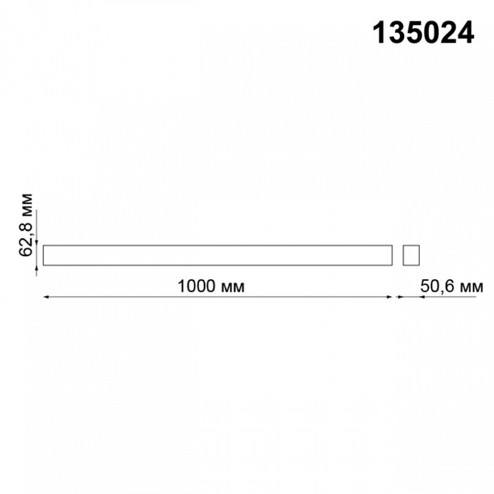 Шинопровод 1м Novotech Shino Kit 135024 - 2