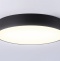 Накладной светильник Ambrella Light FV FV5529 - 1