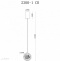 Подвесной светильник iLedex Sonos 2300-1 CR - 2