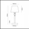 Настольная лампа декоративная Lumion Loraine 3733/1T - 3
