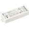 Контроллер Arlight Smart-Tuya-Wifi-Mix-Suf 034501 - 0