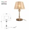 Настольная лампа декоративная Rivoli Elinor Б0055624 - 2
