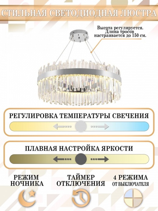 Подвесной светильник Natali Kovaltseva Smart Нимбы LED LAMPS 81273 - 4