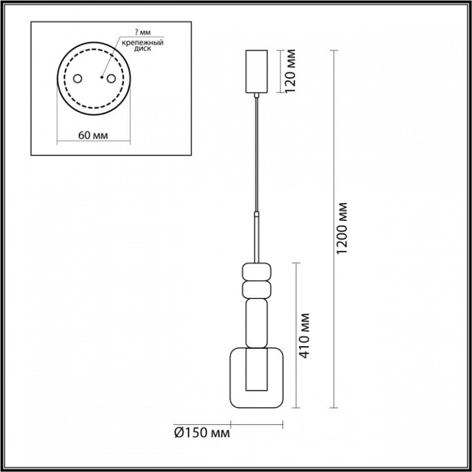 Подвесной светильник Lumion Verona 6503/1A - 2