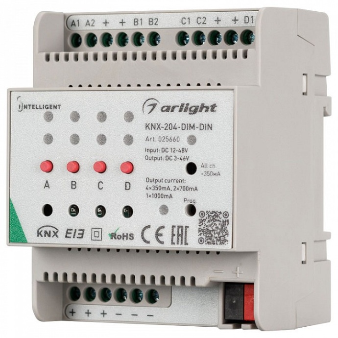 Контроллер-диммер Arlight Intelligent 025660 - 0