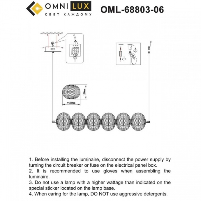 Подвесной светильник Omnilux Cedrello OML-68803-06 - 7