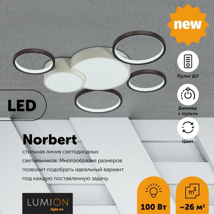 Потолочный светодиодный светильник Lumion Ledio Norbert 5253/99CL - 2