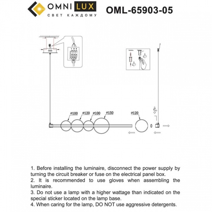 Подвесной светильник Omnilux Abbazia OML-65903-05 - 8