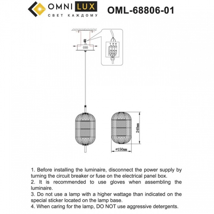 Подвесной светильник Omnilux Cedrello OML-68806-01 - 8