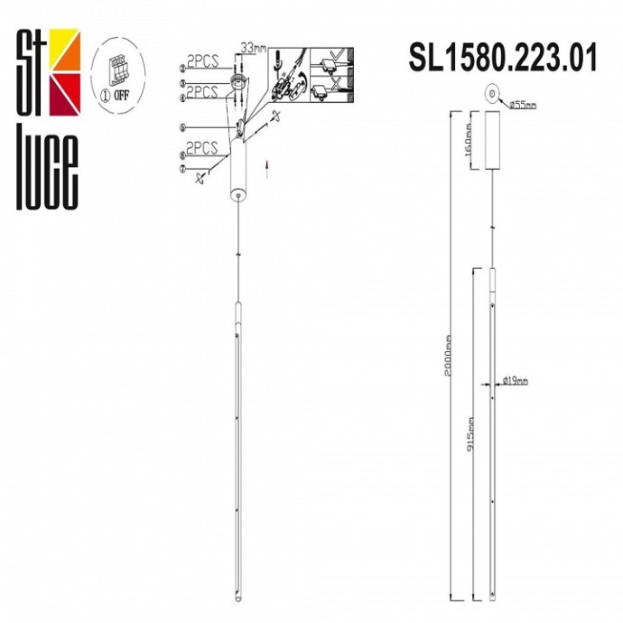 Подвесной светильник ST-Luce Ralio SL1580.223.01 - 2