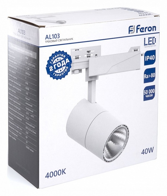 Трековый светодиодный светильник Feron AL103 41603 - 3