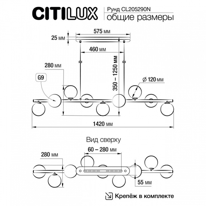 Подвесная люстра Citilux Рунд CL205290N - 4